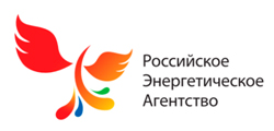 ФГБУ «Российское энергетическое агентство»